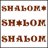 Jewish Laser Cut Fusible Applique - SHALOM