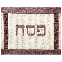 Passover Matzoh Table Runner Pattern