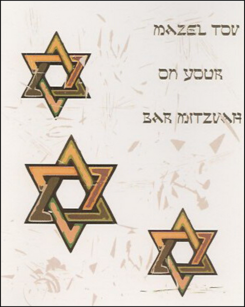 Bar Mitzvah Greeting Card - Star Camo