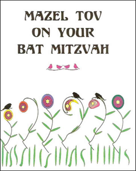 Bat Mitzvah Greeting Card - Cutsie Floral