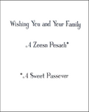 Passover Greeting Card - Happy Passover in Matzoh Font