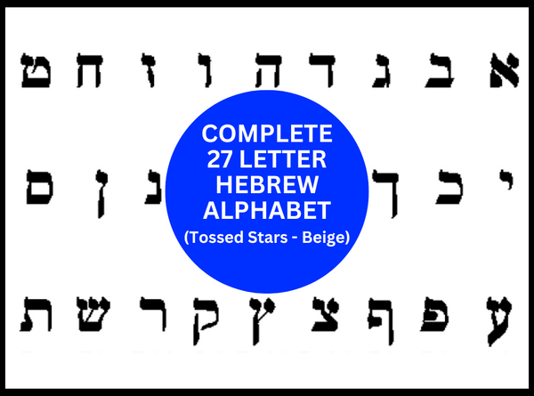 Complete 27 Letter Hebrew Alphabet Download (Tossed Stars - Beige)