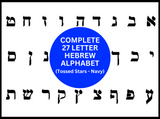 Complete 27 Letter Hebrew Alphabet Download (Tossed Stars - Navy)