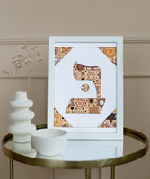 Bet - Hebrew Letter Download (Tossed Stars - Beige)