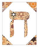 Chet - Hebrew Letter Download (Tossed Stars - Beige)