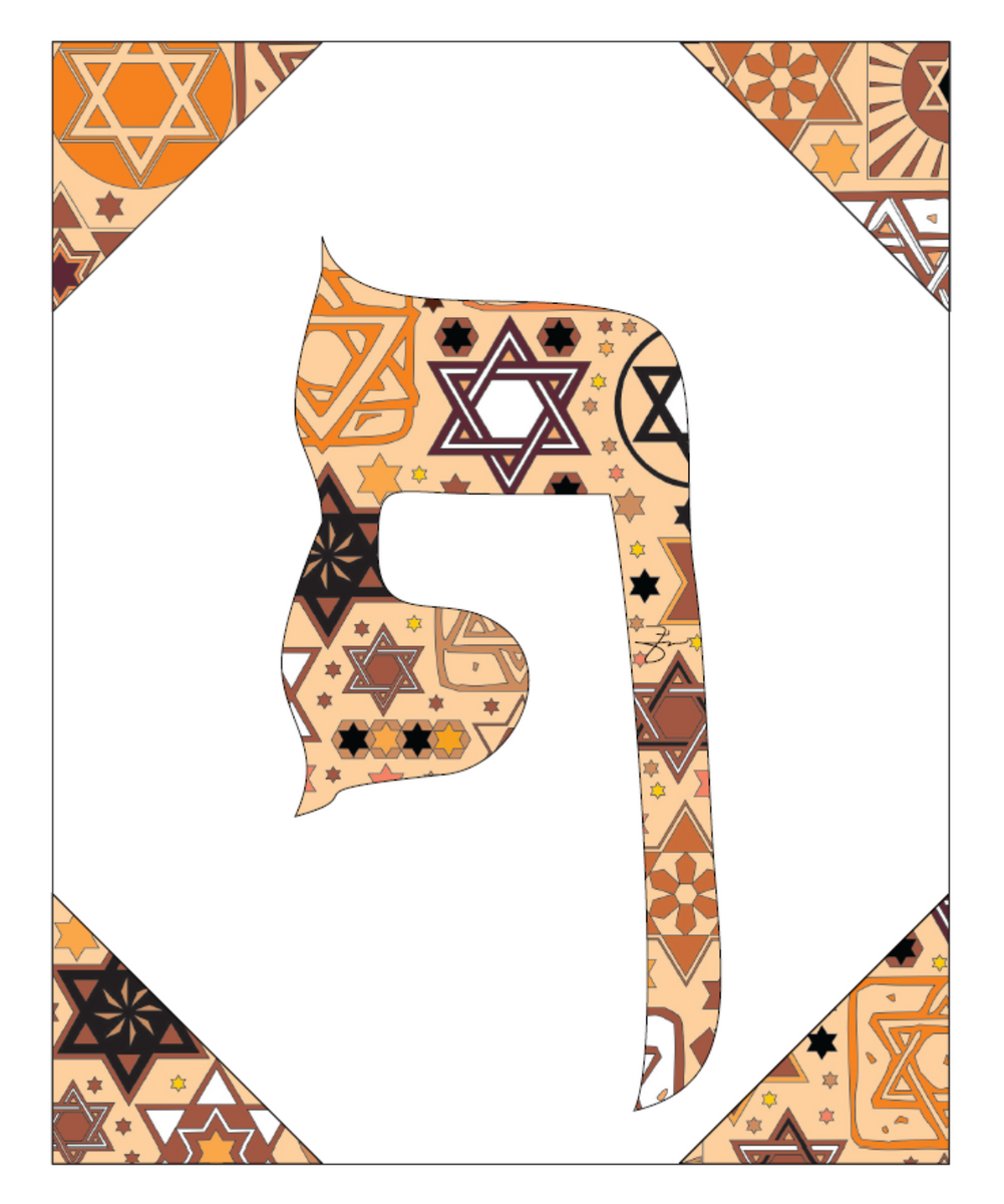 Final Fey - Hebrew Letter Download (Tossed Stars - Beige) – Fay's ...