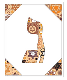 Gimel - Hebrew Letter Download (Tossed Stars - Beige)