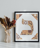 Kaf - Hebrew Letter Download (Tossed Stars - Beige)