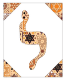 Lamed - Hebrew Letter Download (Tossed Stars - Beige)