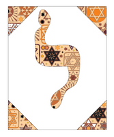 Lamed - Hebrew Letter Download (Tossed Stars - Beige)