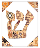 Shin - Hebrew Letter Download (Tossed Stars - Beige)