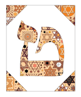 Tet - Hebrew Letter Download (Tossed Stars - Beige)