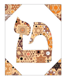 Tet - Hebrew Letter Download (Tossed Stars - Beige)