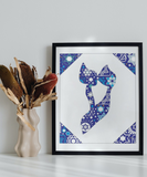 Ayin - Hebrew Letter Download (Tossed Stars - Navy)
