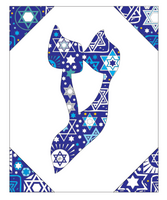 Ayin - Hebrew Letter Download (Tossed Stars - Navy)