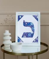 Kaf - Hebrew Letter Download (Tossed Stars - Navy)
