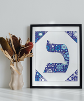 Kaf - Hebrew Letter Download (Tossed Stars - Navy)