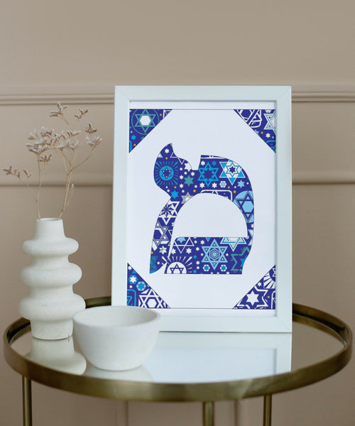 Mem - Hebrew Letter Download (Tossed Stars - Navy)