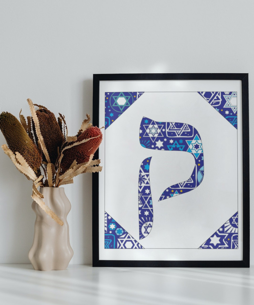 Kuf Hebrew Letter Download (Tossed Stars Navy) Fay's Quilt