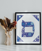 Samech - Hebrew Letter Download (Tossed Stars - Navy)