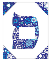Samech - Hebrew Letter Download (Tossed Stars - Navy)
