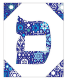 Samech - Hebrew Letter Download (Tossed Stars - Navy)