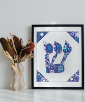 Shin - Hebrew Letter Download (Tossed Stars - Navy)