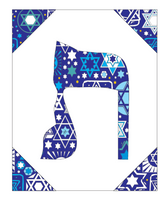 Tav - Hebrew Letter Download (Tossed Stars - Navy)