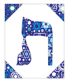 Tav - Hebrew Letter Download (Tossed Stars - Navy)