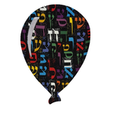 Fused Applique  - Balloon in Alef Bet Black Fabric by Fay Nicoll