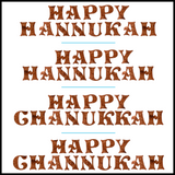 Jewish Laser Cut Fusible Applique - HAPPY HANUKKAH