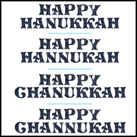 Jewish Laser Cut Fusible Applique - HAPPY HANUKKAH