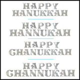 Jewish Laser Cut Fusible Applique - HAPPY HANUKKAH