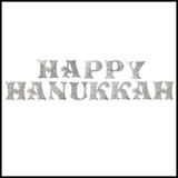 Jewish Laser Cut Fusible Applique - HAPPY HANUKKAH