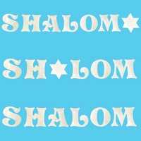 Jewish Fused Applique - SHALOM