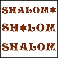 Jewish Fused Applique - SHALOM