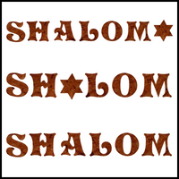 Jewish Laser Cut Fusible Applique - SHALOM