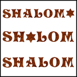 Jewish Fused Applique - SHALOM