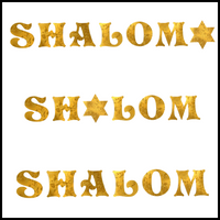 Jewish Fused Applique - SHALOM