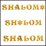 Jewish Laser Cut Fusible Applique - SHALOM