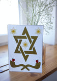 Jewish New Years Greeting Card - Star with Shofarim