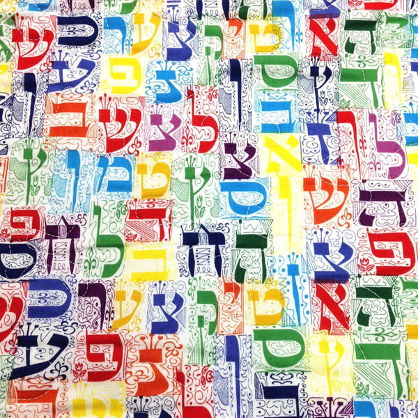 Quilted Aleph Bet Fabric