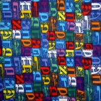 Aleph Bet