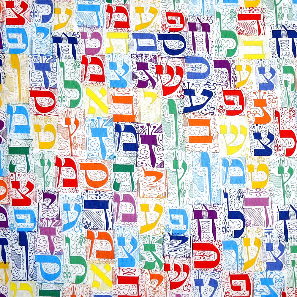 Aleph Bet – Fay's Design Studio & Fay Nicoll Judaica Designs