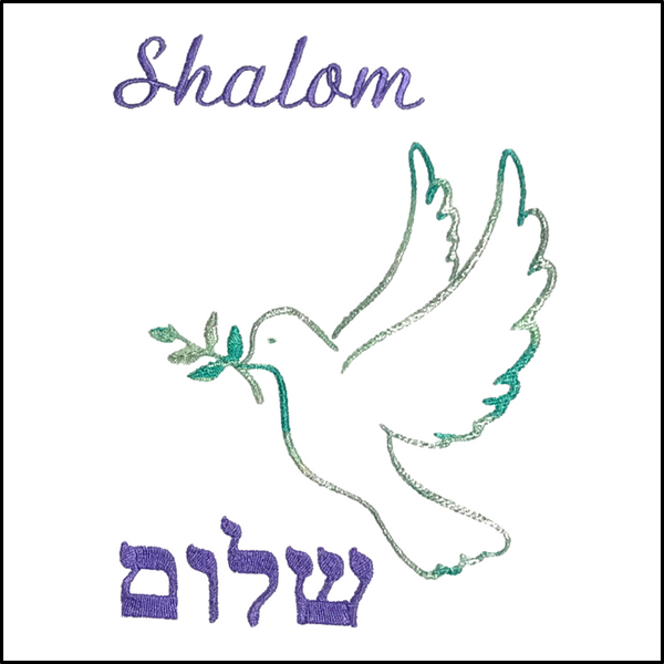 Dove of Peace with Two Shaloms Machine Embroidery