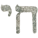 Jewish Laser Cut Fusible Applique - Chai