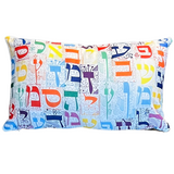Aleph Bet Pillow