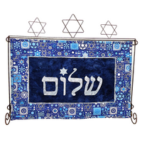 Shalom Mini Quilt - DIGITAL DOWNLOAD PATTERN