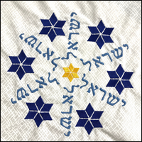 Israel Array Machine Embroidery