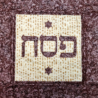 Passover Matzoh Cover Pattern